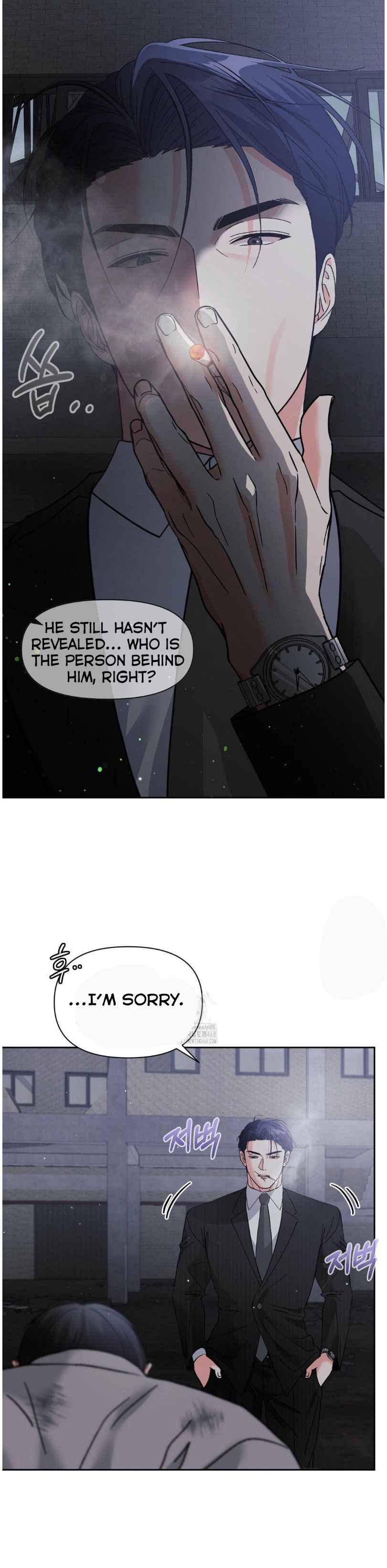 Lovely wolf Chapter 30 - Page 14 in English