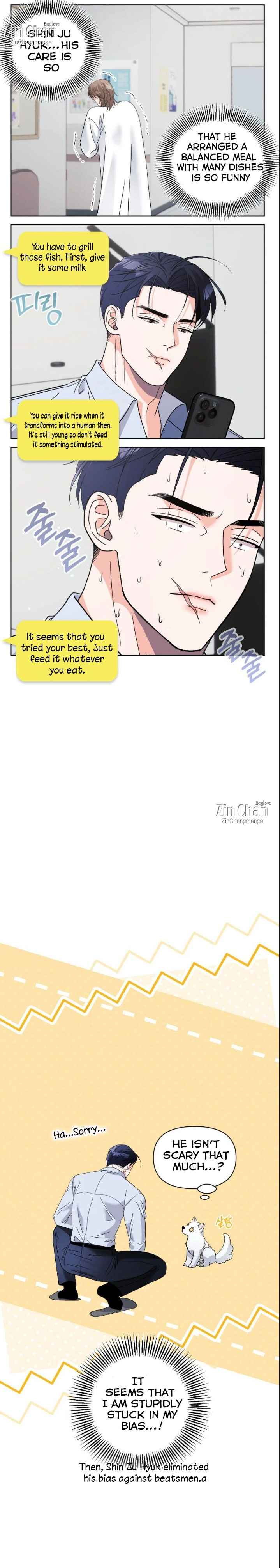 Lovely wolf Chapter 31 - Page 5 in English
