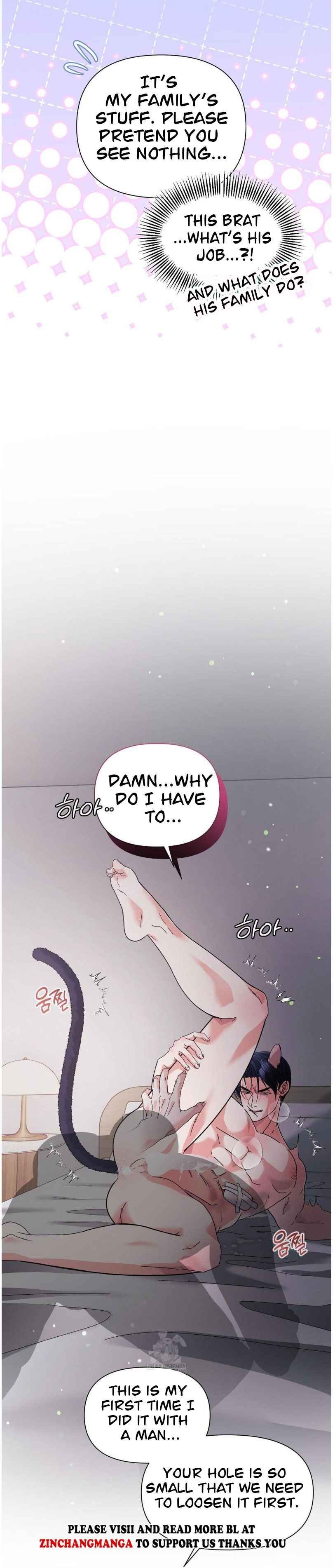 Lovely wolf Chapter 32.5 - Page 4 in English