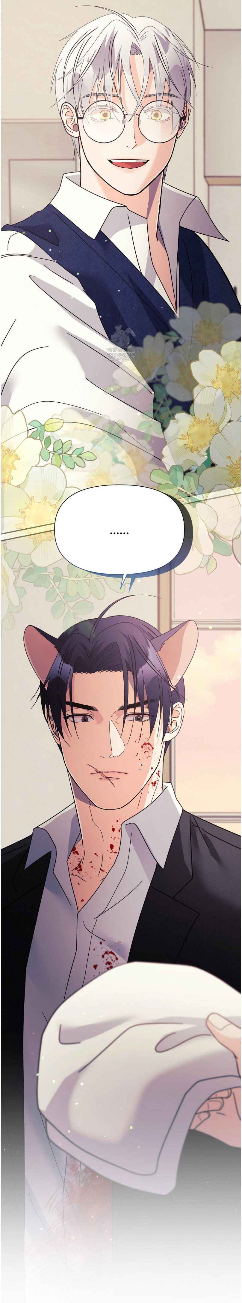 Lovely wolf Chapter 32 - Page 14 in English