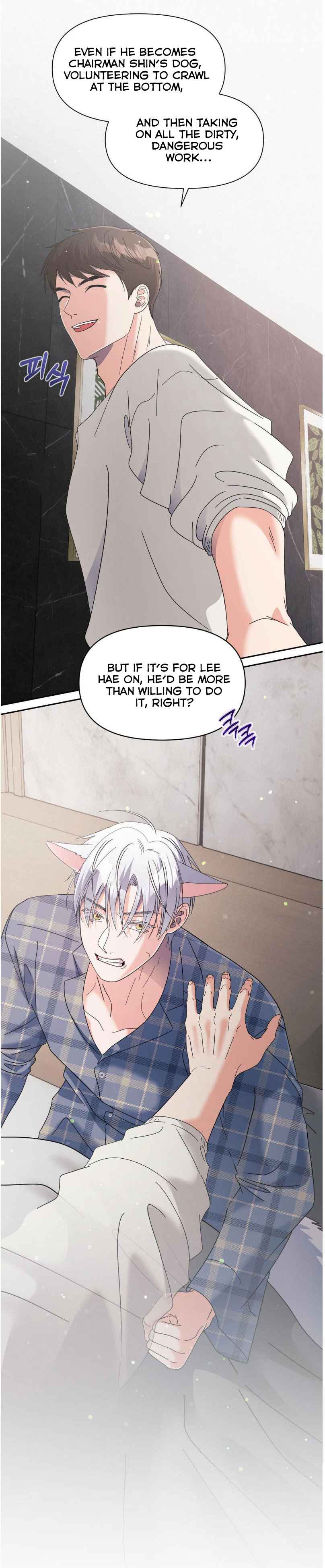 Lovely wolf Chapter 35 - Page 3 in English