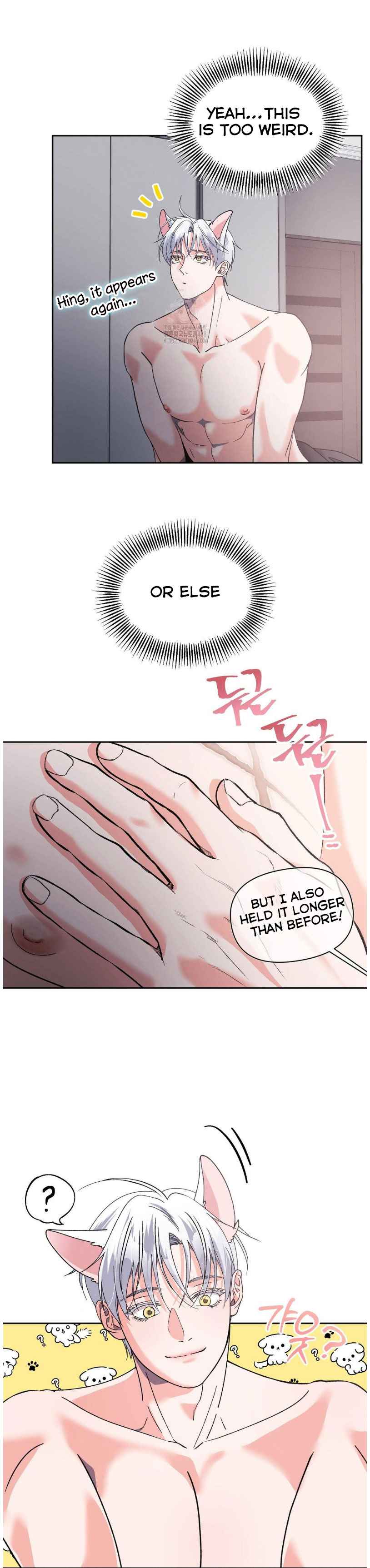Lovely wolf Chapter 38 - Page 6 in English