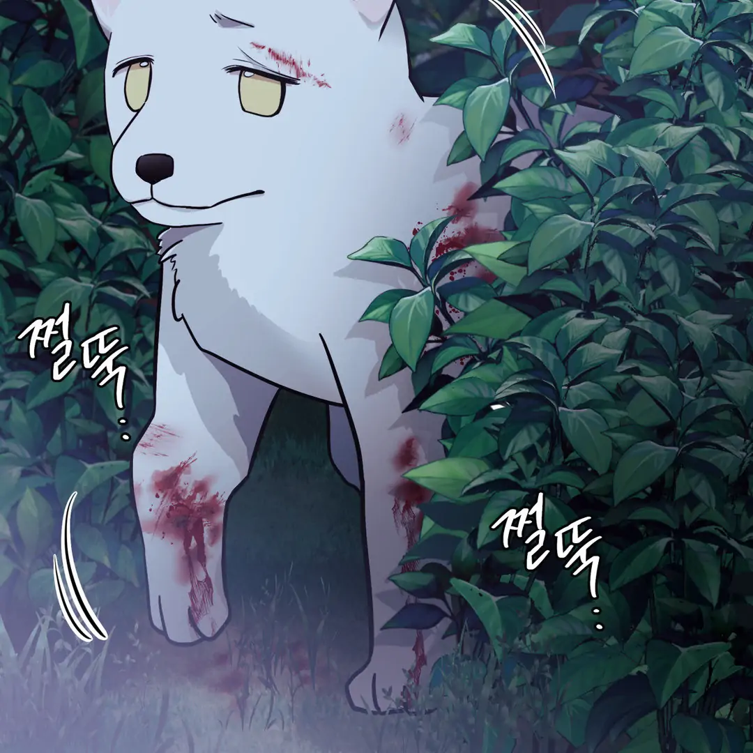 Lovely wolf Chapter 5 - Page 7 in English