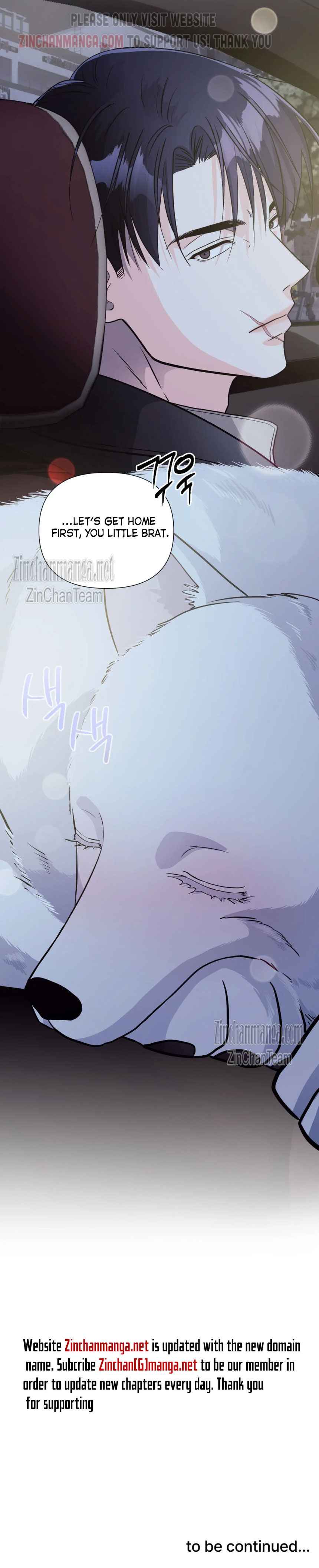 Lovely wolf Chapter 8.5 - Page 12 in English