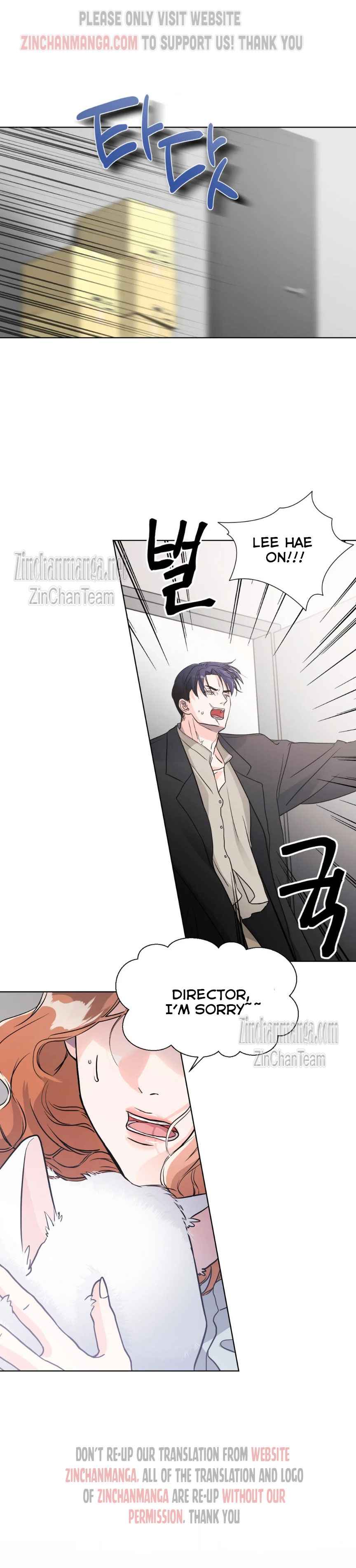 Lovely wolf Chapter 8.5 - Page 4 in English