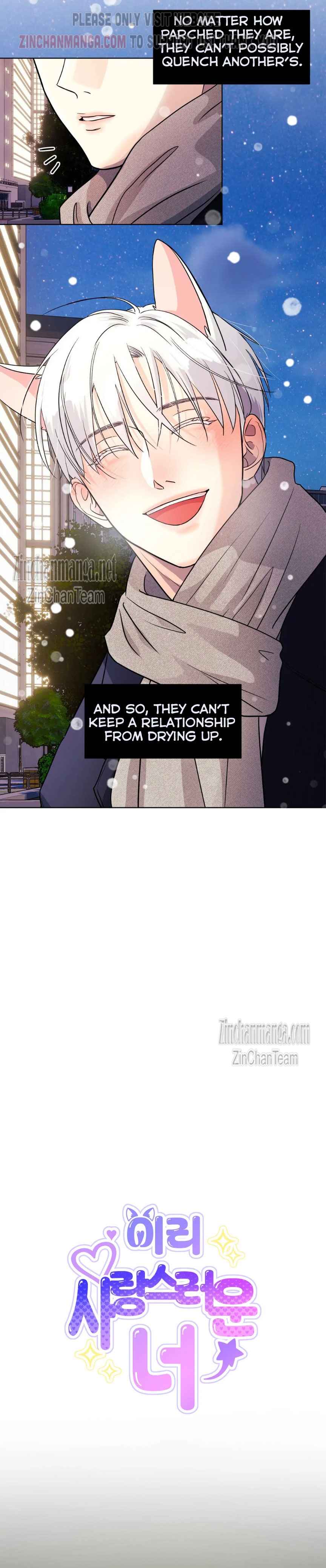 Lovely wolf Chapter 8 - Page 5 in English
