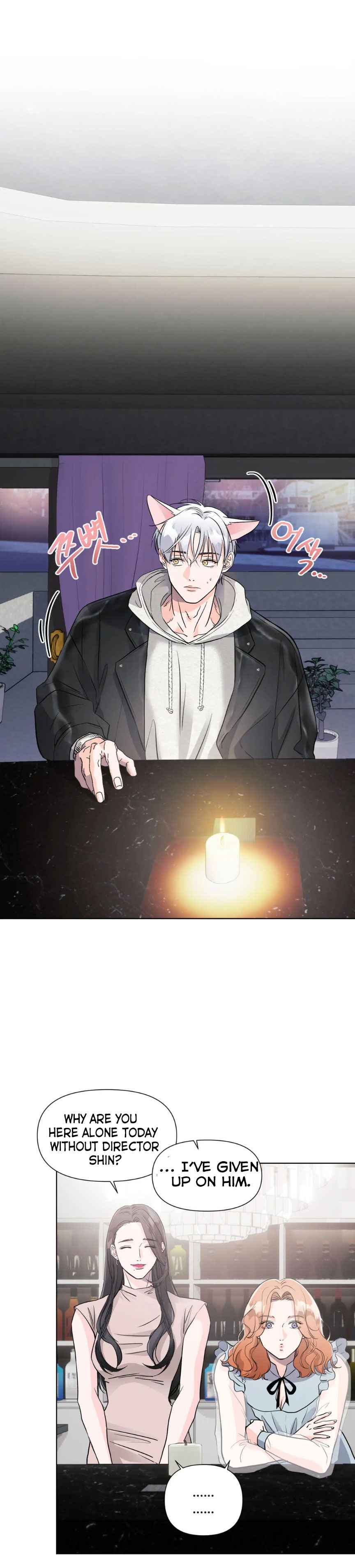 Lovely wolf Chapter 8 - Page 8 in English