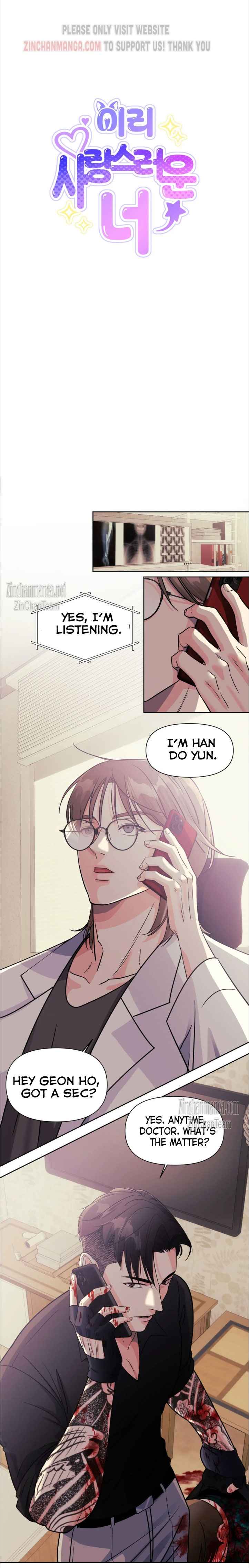 Lovely wolf Chapter 9 - Page 4 in English