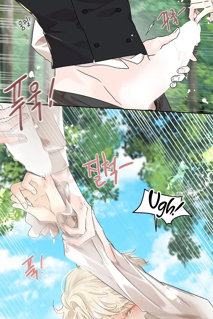 Snake Hole [UNCENSORED] Chapter 1 - Page 132 in English