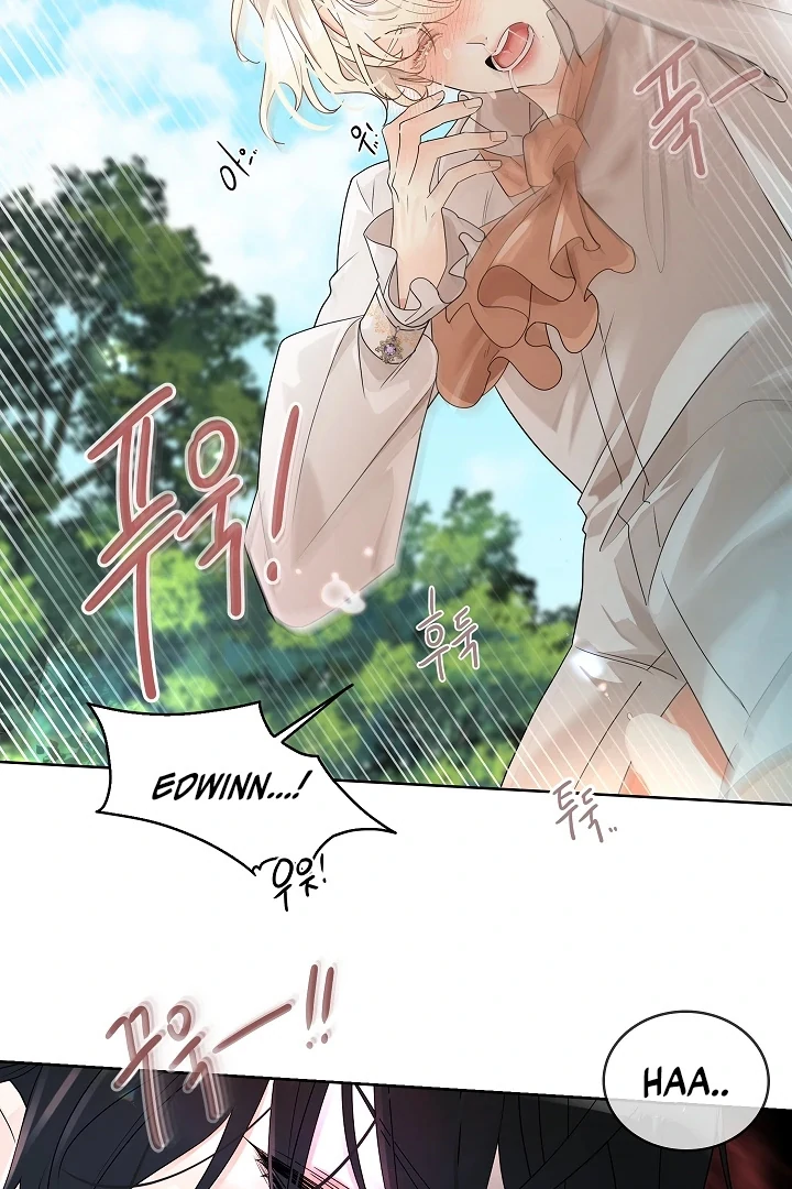 Snake Hole [UNCENSORED] Chapter 1 - Page 133 in English