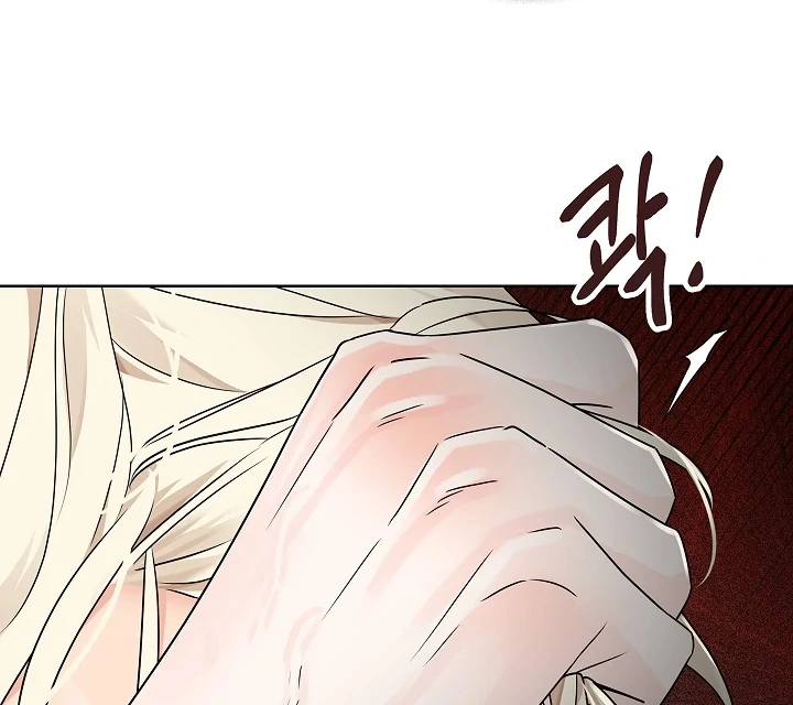 Snake Hole [UNCENSORED] Chapter 1 - Page 135 in English