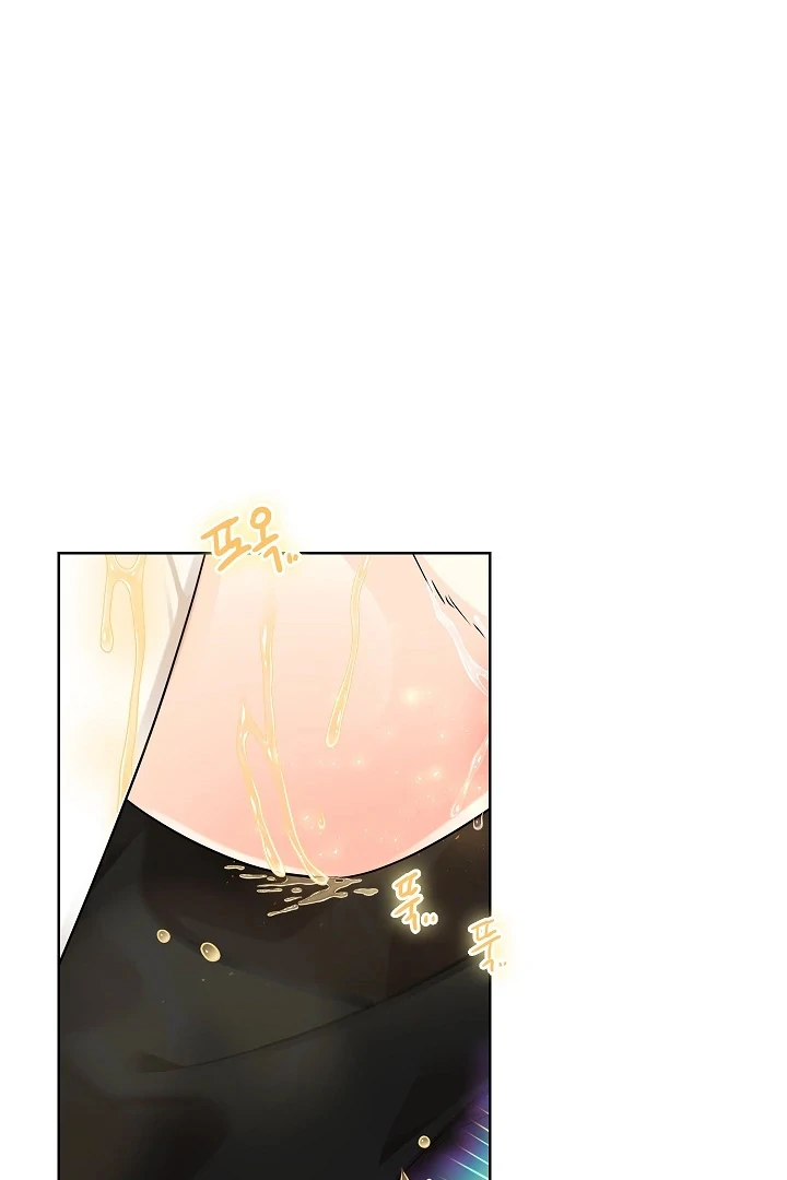 Snake Hole [UNCENSORED] Chapter 1 - Page 148 in English