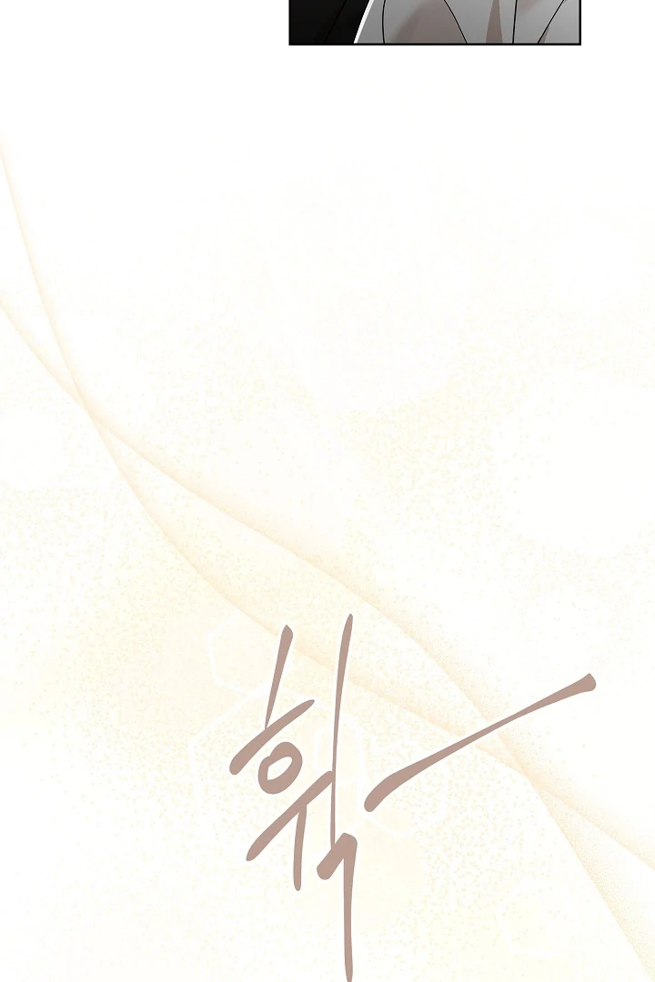 Snake Hole [UNCENSORED] Chapter 1 - Page 46 in English