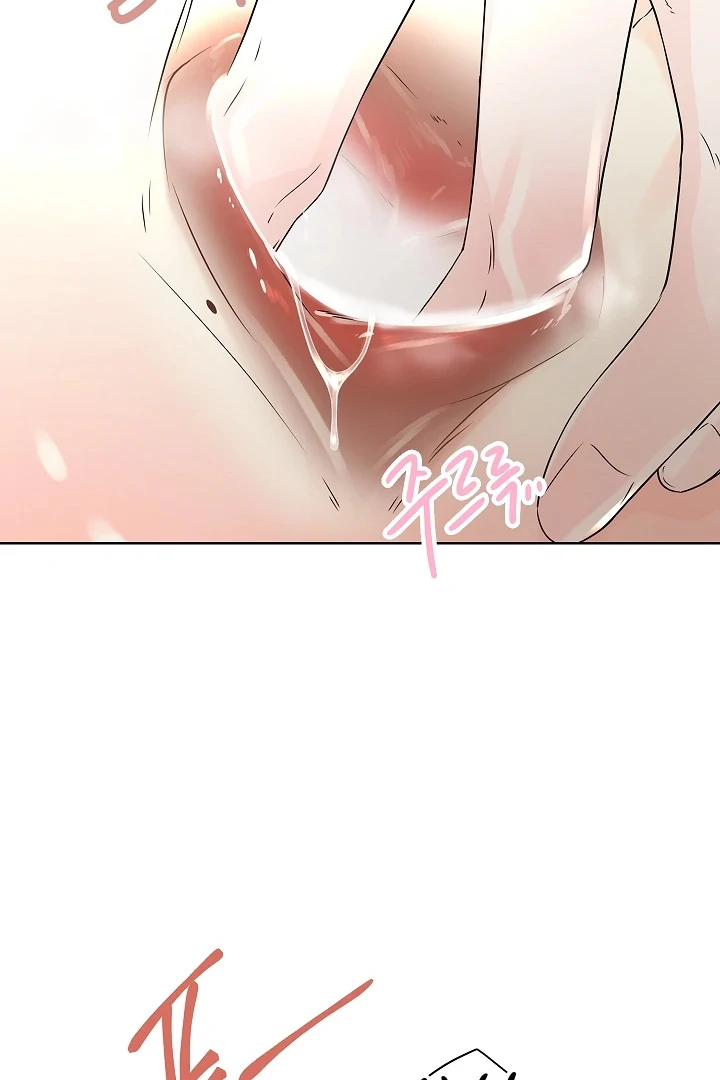 Snake Hole [UNCENSORED] Chapter 1 - Page 53 in English