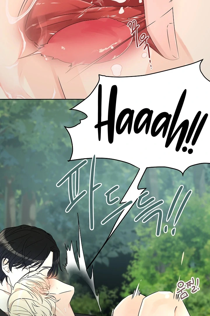 Snake Hole [UNCENSORED] Chapter 1 - Page 61 in English