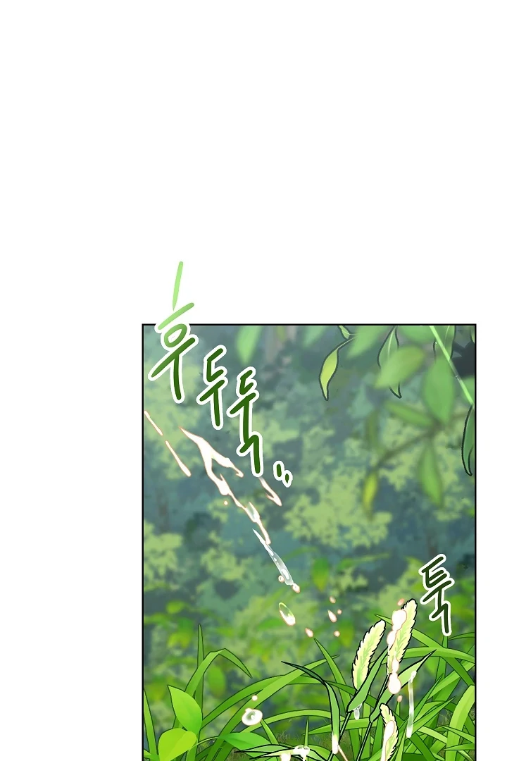 Snake Hole [UNCENSORED] Chapter 1 - Page 63 in English