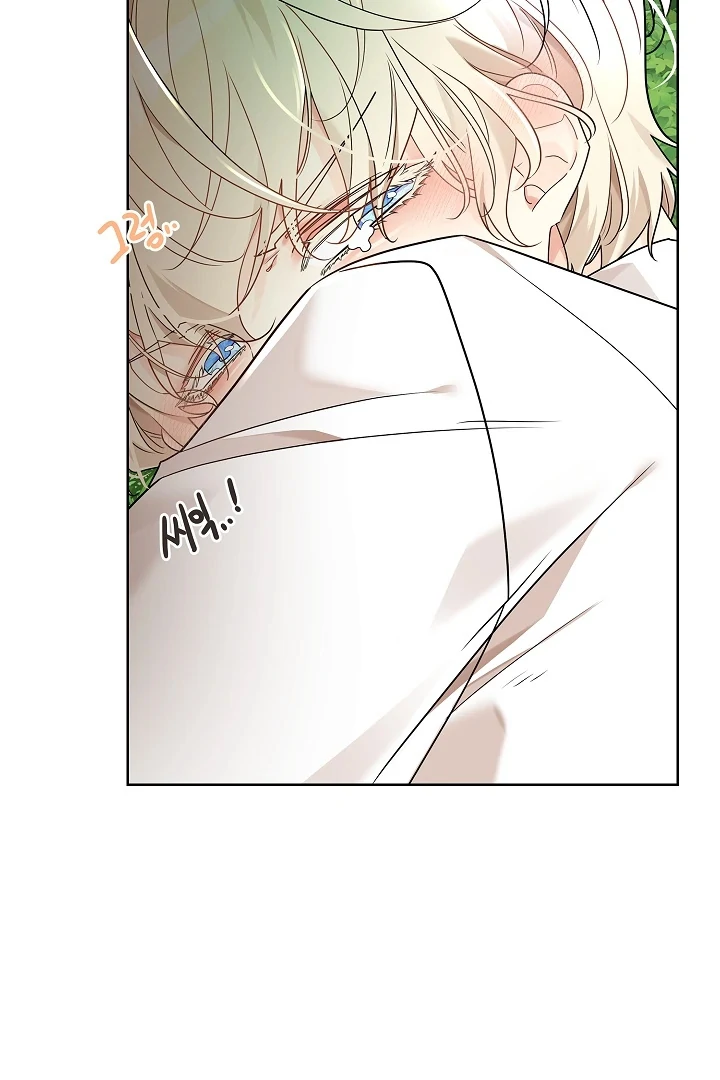 Snake Hole [UNCENSORED] Chapter 1 - Page 70 in English