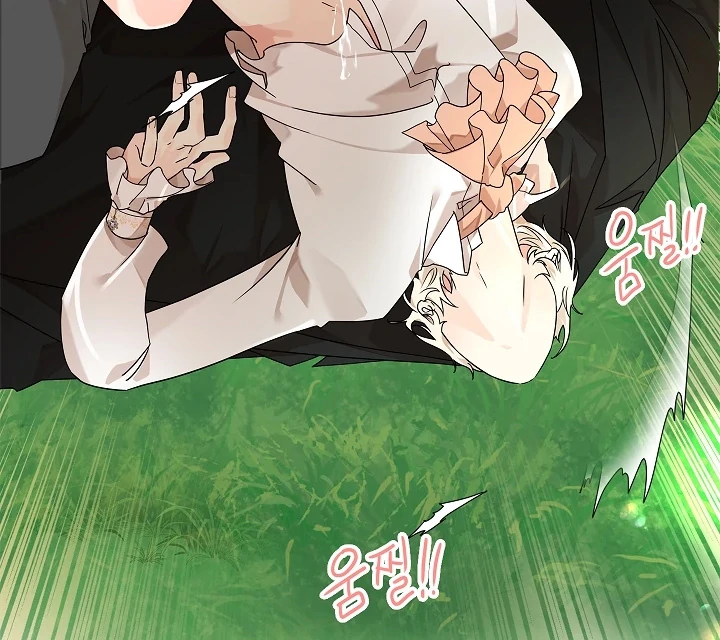 Snake Hole [UNCENSORED] Chapter 1 - Page 90 in English