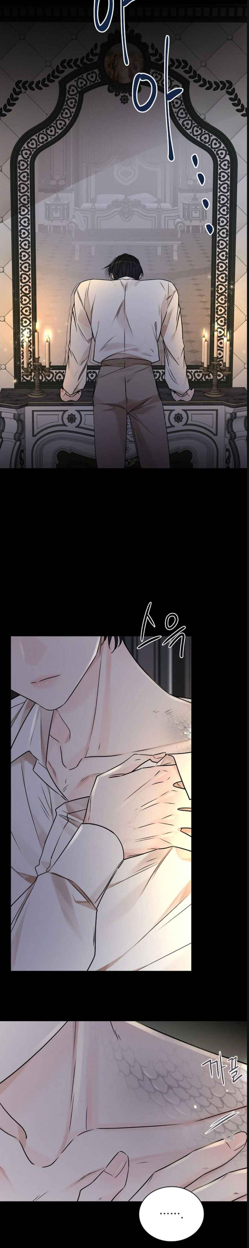 Snake Hole [UNCENSORED] Chapter 11.5 - Page 17 in English