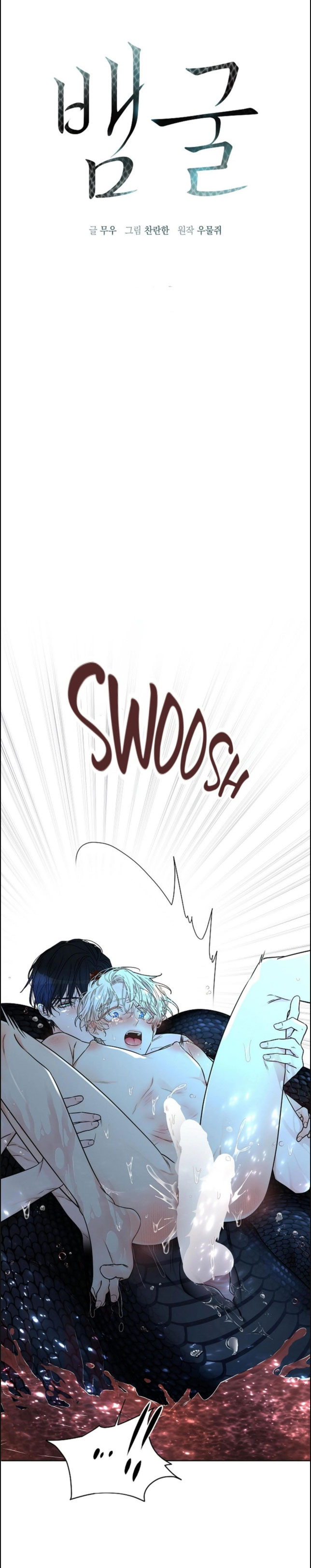 Snake Hole [UNCENSORED] Chapter 15 - Page 16 in English