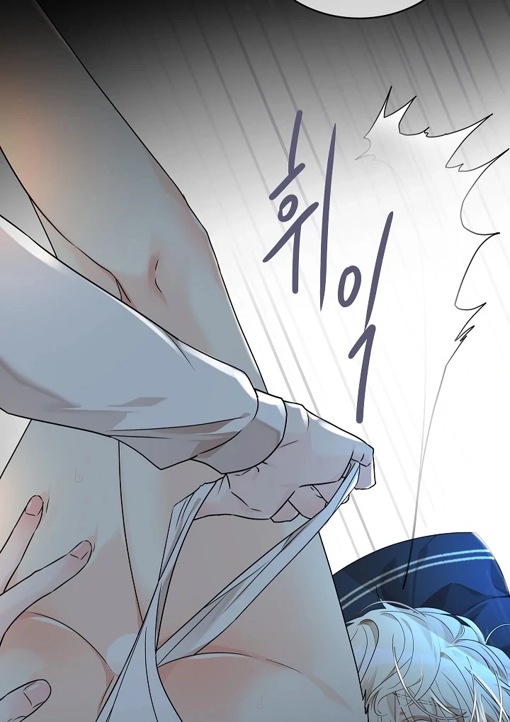 Snake Hole [UNCENSORED] Chapter 2 - Page 140 in English