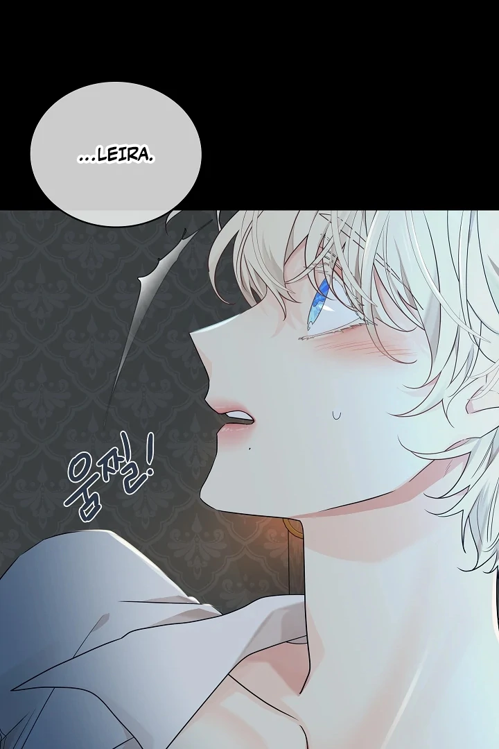 Snake Hole [UNCENSORED] Chapter 2 - Page 77 in English