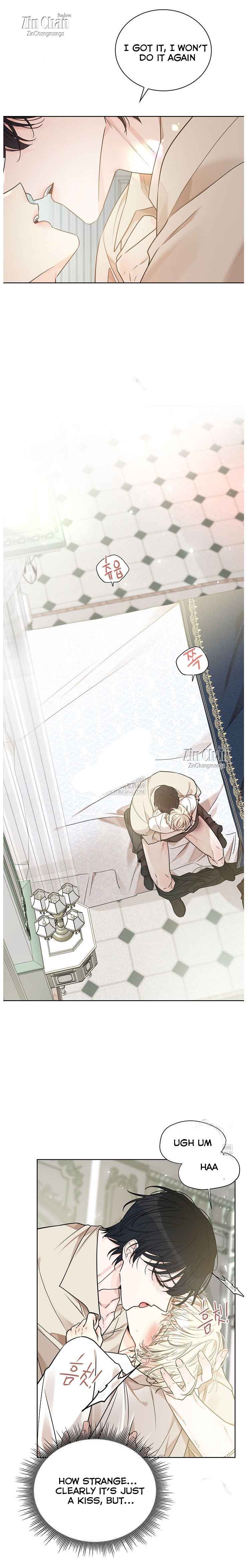Snake Hole [UNCENSORED] Chapter 21 - Page 26 in English