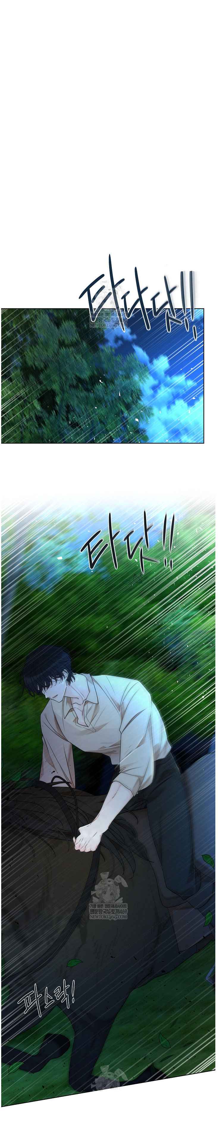 Snake Hole [UNCENSORED] Chapter 22 - Page 19 in English