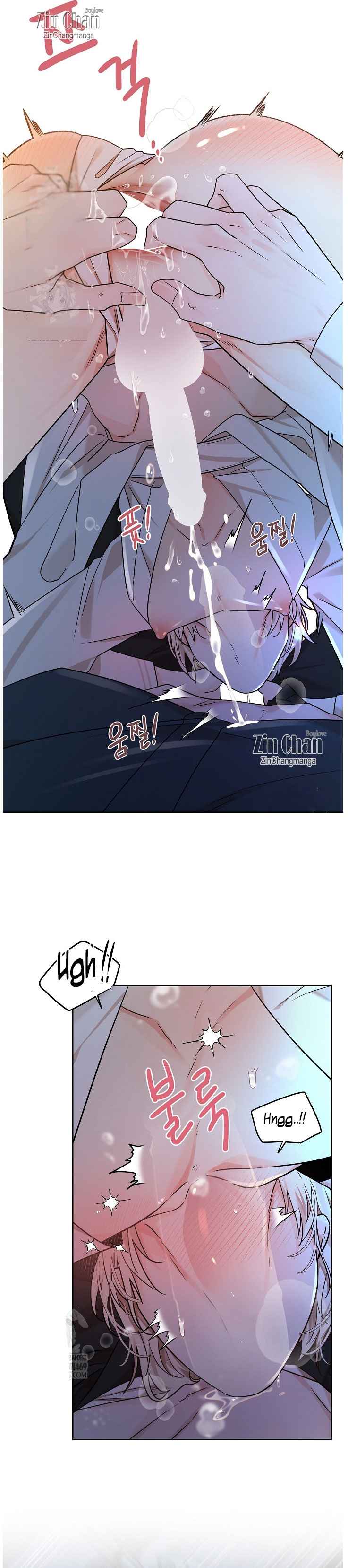 Snake Hole [UNCENSORED] Chapter 23.5 - Page 10 in English