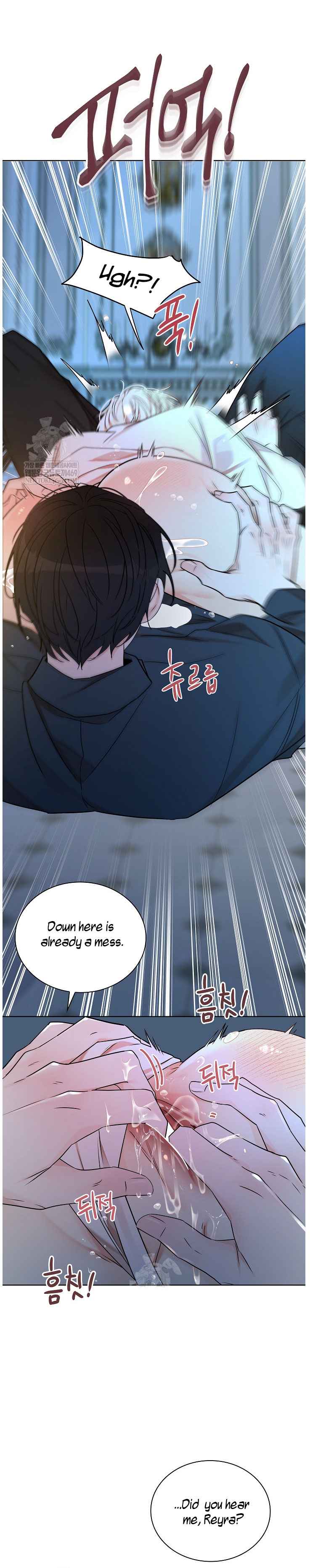 Snake Hole [UNCENSORED] Chapter 23.5 - Page 7 in English