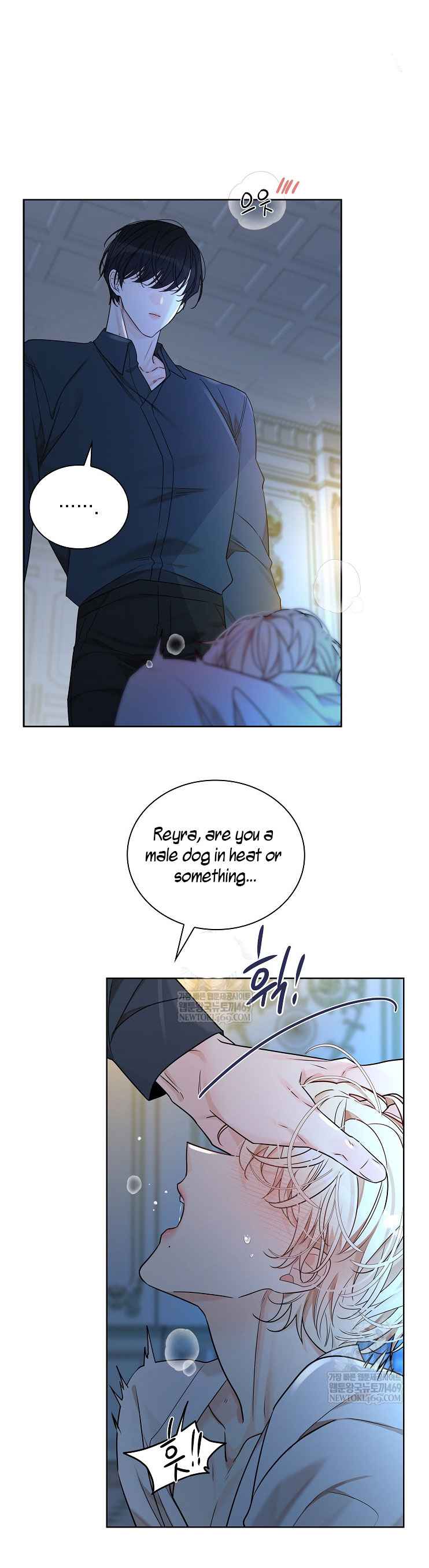 Snake Hole [UNCENSORED] Chapter 23 - Page 64 in English