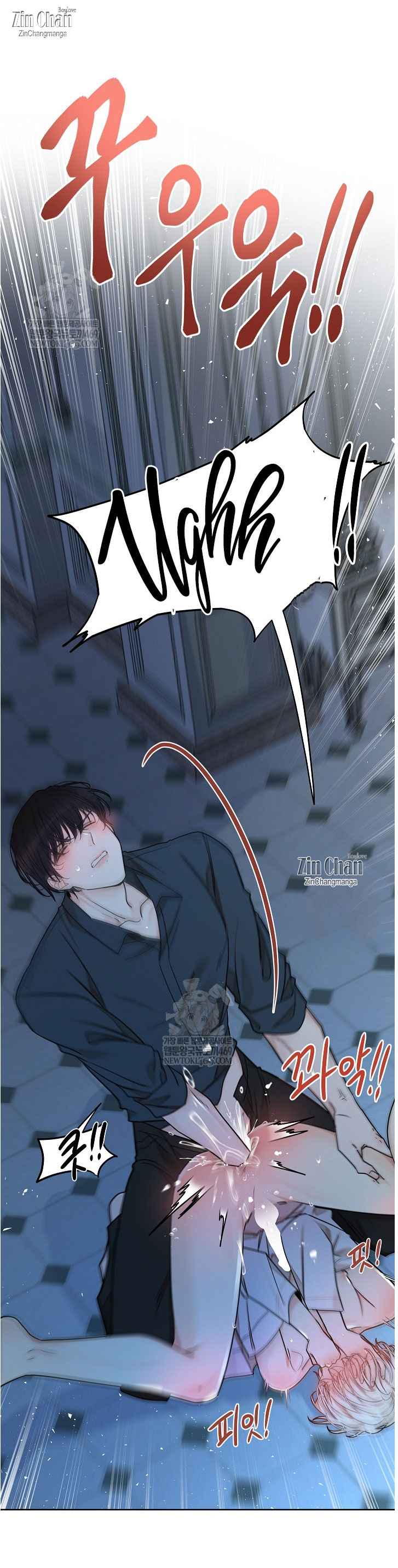 Snake Hole [UNCENSORED] Chapter 24.5 - Page 8 in English