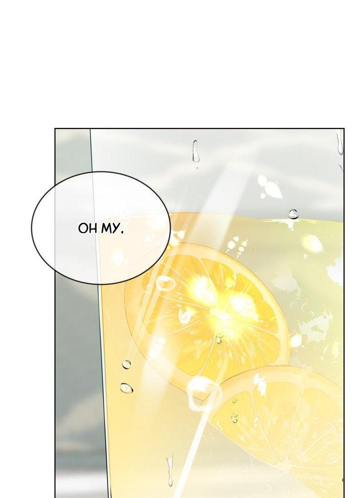 Snake Hole [UNCENSORED] Chapter 25 - Page 47 in English