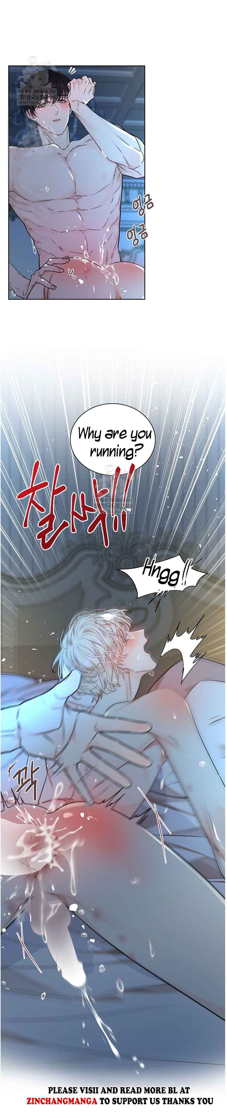 Snake Hole [UNCENSORED] Chapter 25 - Page 8 in English