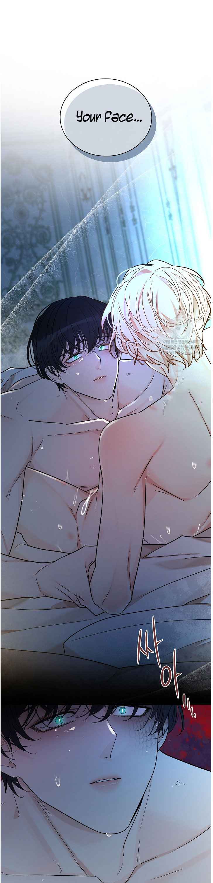 Snake Hole [UNCENSORED] Chapter 25 - Page 16 in English