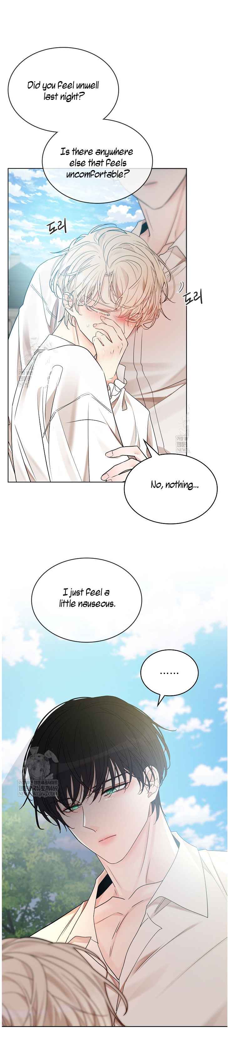 Snake Hole [UNCENSORED] Chapter 28.5 - Page 22 in English