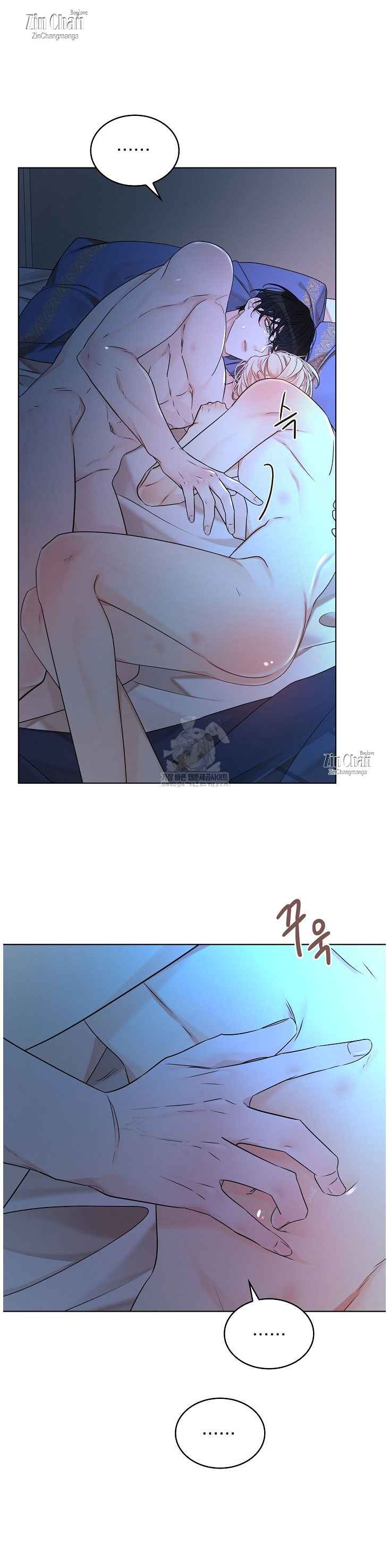 Snake Hole [UNCENSORED] Chapter 28 - Page 54 in English