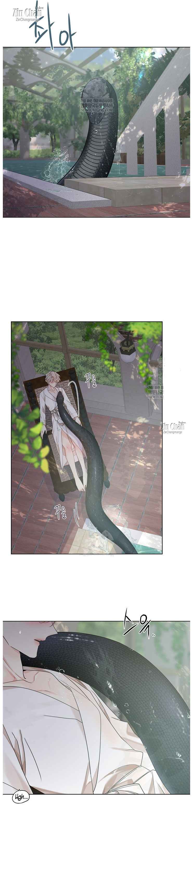 Snake Hole [UNCENSORED] Chapter 28 - Page 8 in English