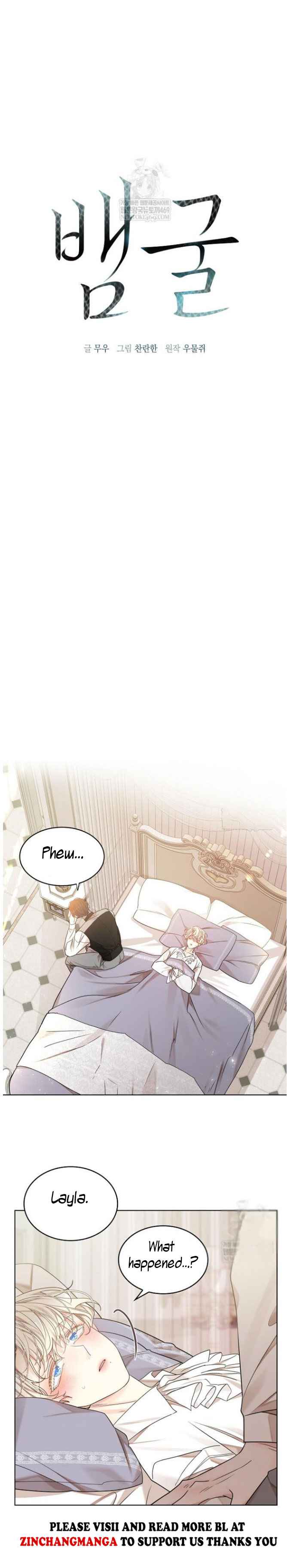 Snake Hole [UNCENSORED] Chapter 29 - Page 10 in English