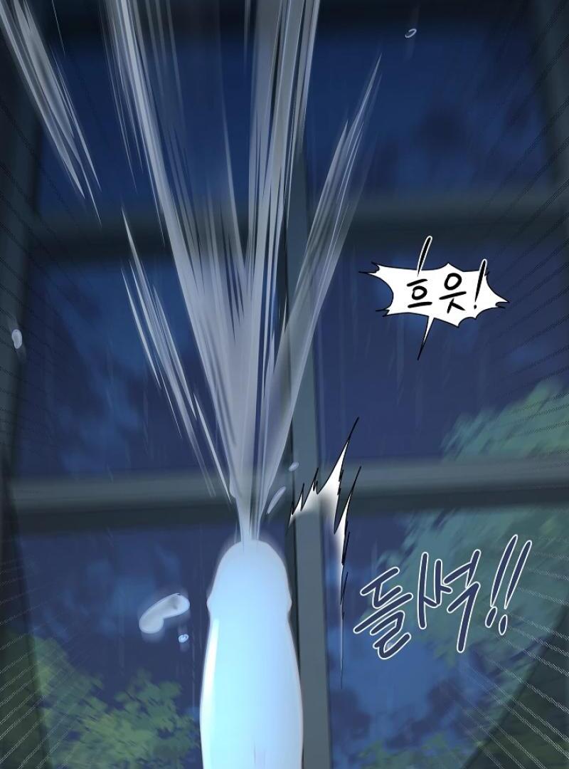 Snake Hole [UNCENSORED] Chapter 3 - Page 115 in English