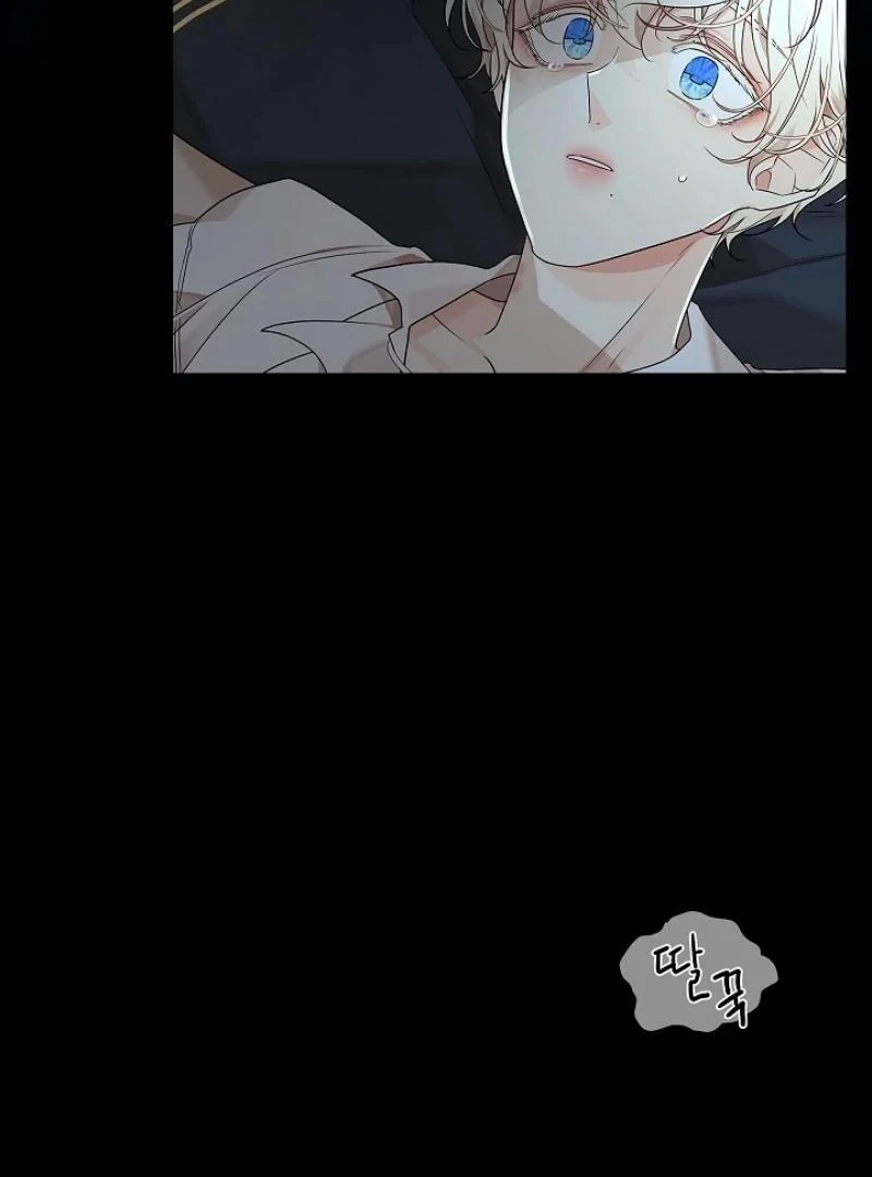 Snake Hole [UNCENSORED] Chapter 3 - Page 143 in English