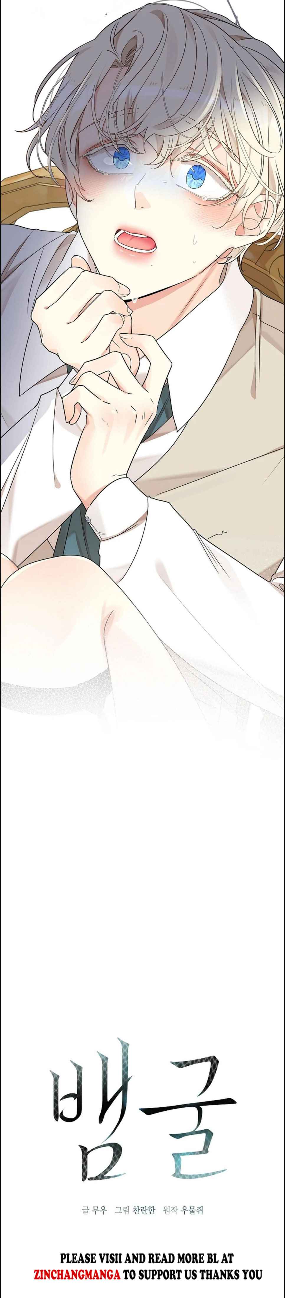 Snake Hole [UNCENSORED] Chapter 6.5 - Page 45 in English