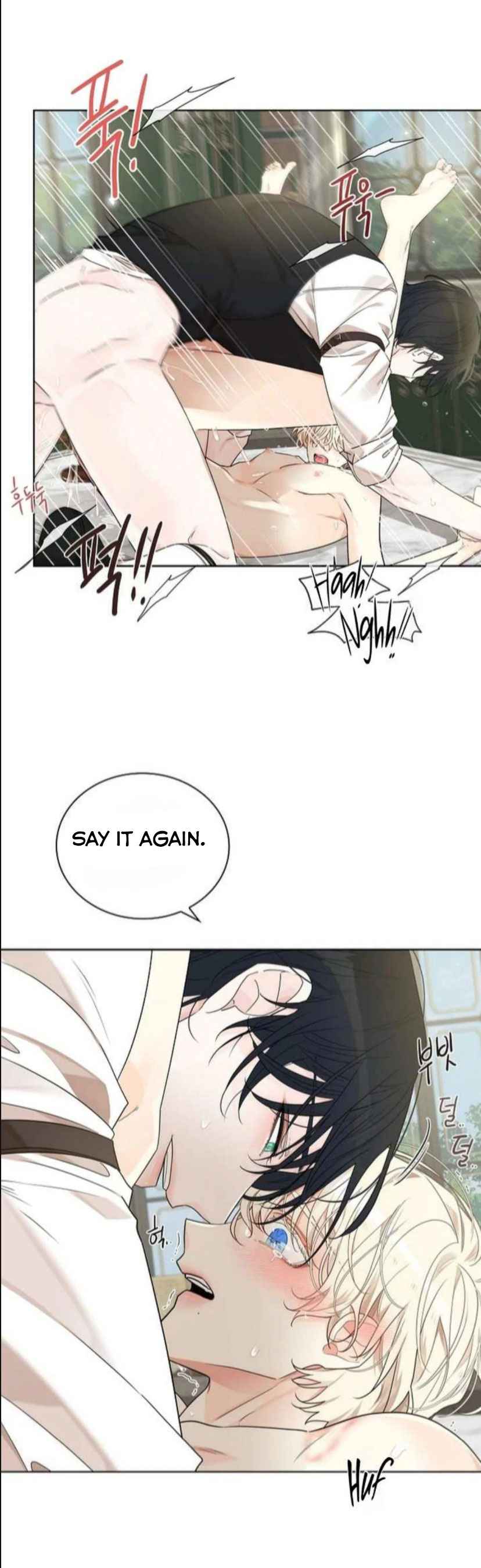 Snake Hole [UNCENSORED] Chapter 7.5 - Page 24 in English
