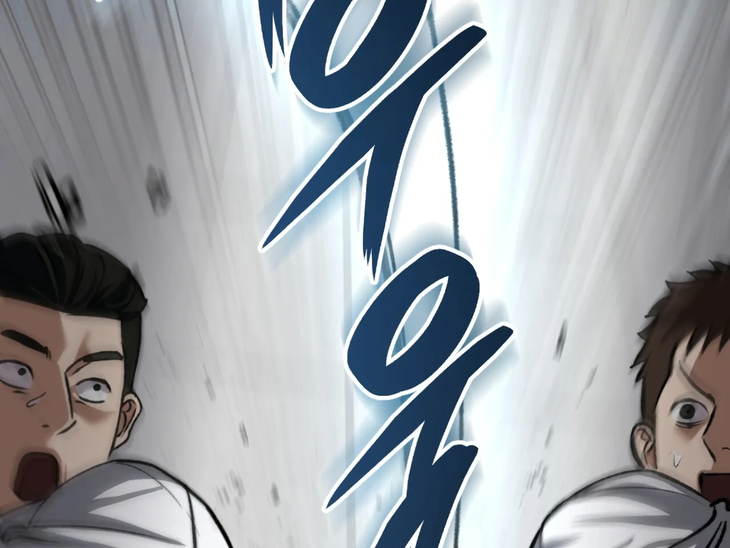 Baby’s so scary Chapter 1 - Page 103 in English