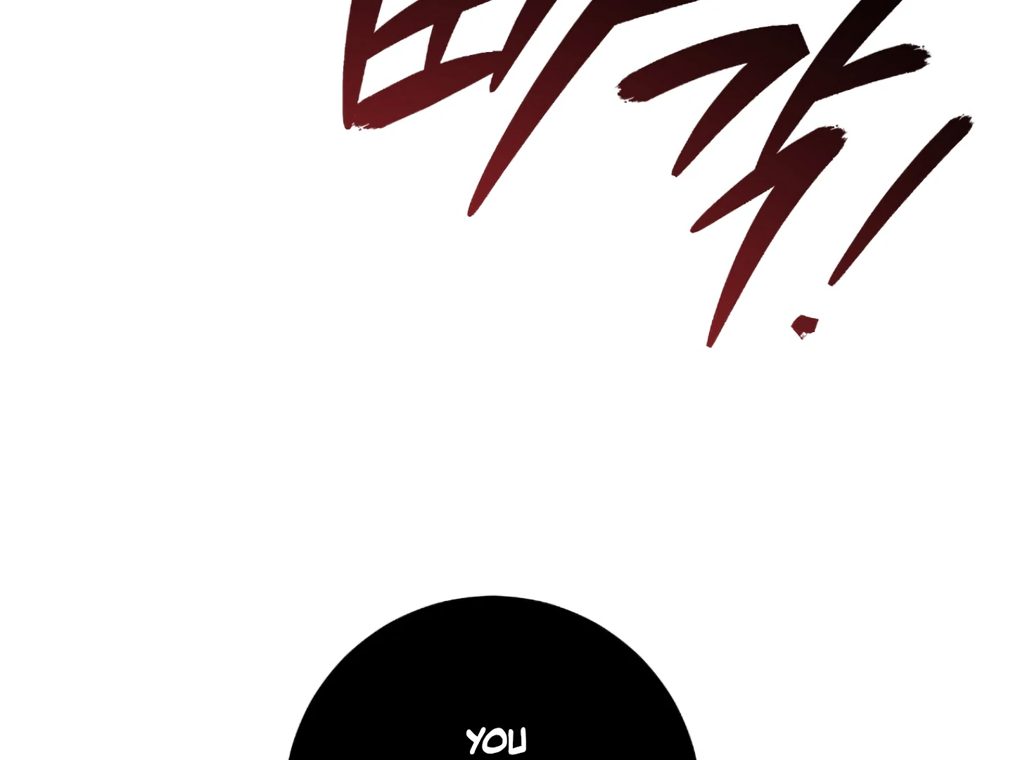 Baby’s so scary Chapter 1 - Page 106 in English
