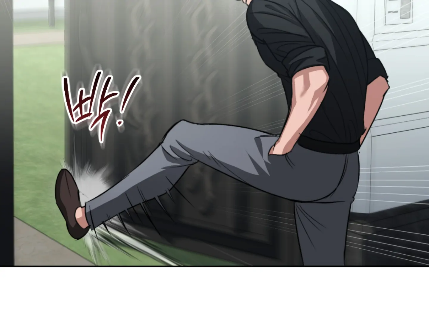 Baby’s so scary Chapter 1 - Page 125 in English