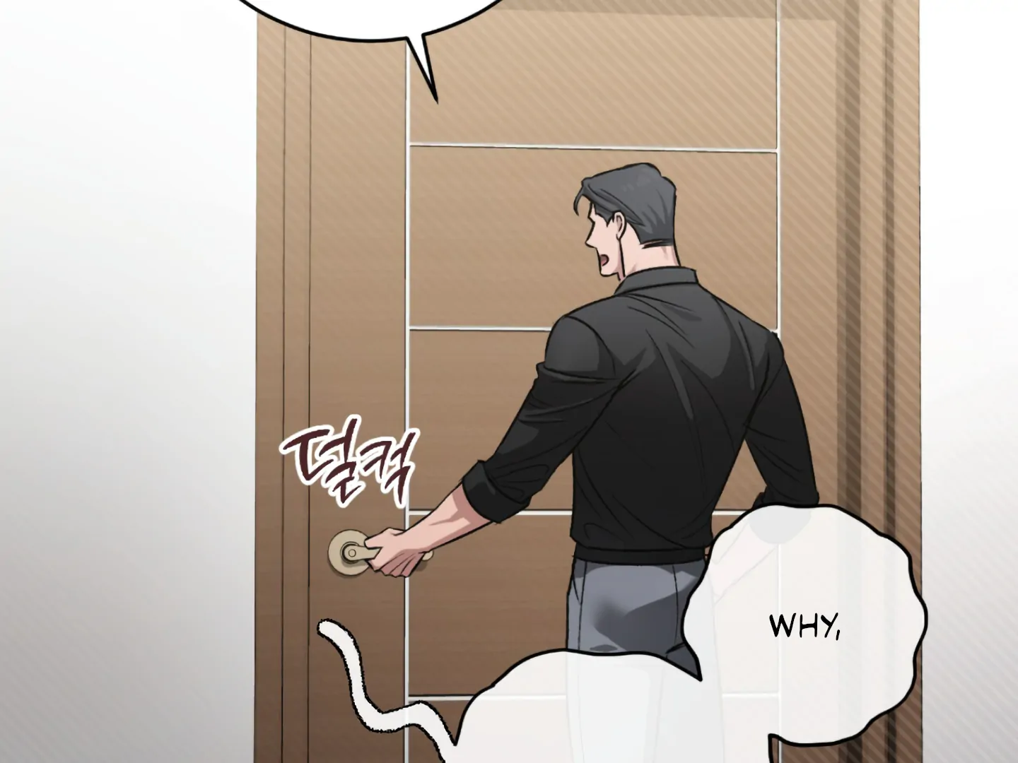 Baby’s so scary Chapter 1 - Page 140 in English