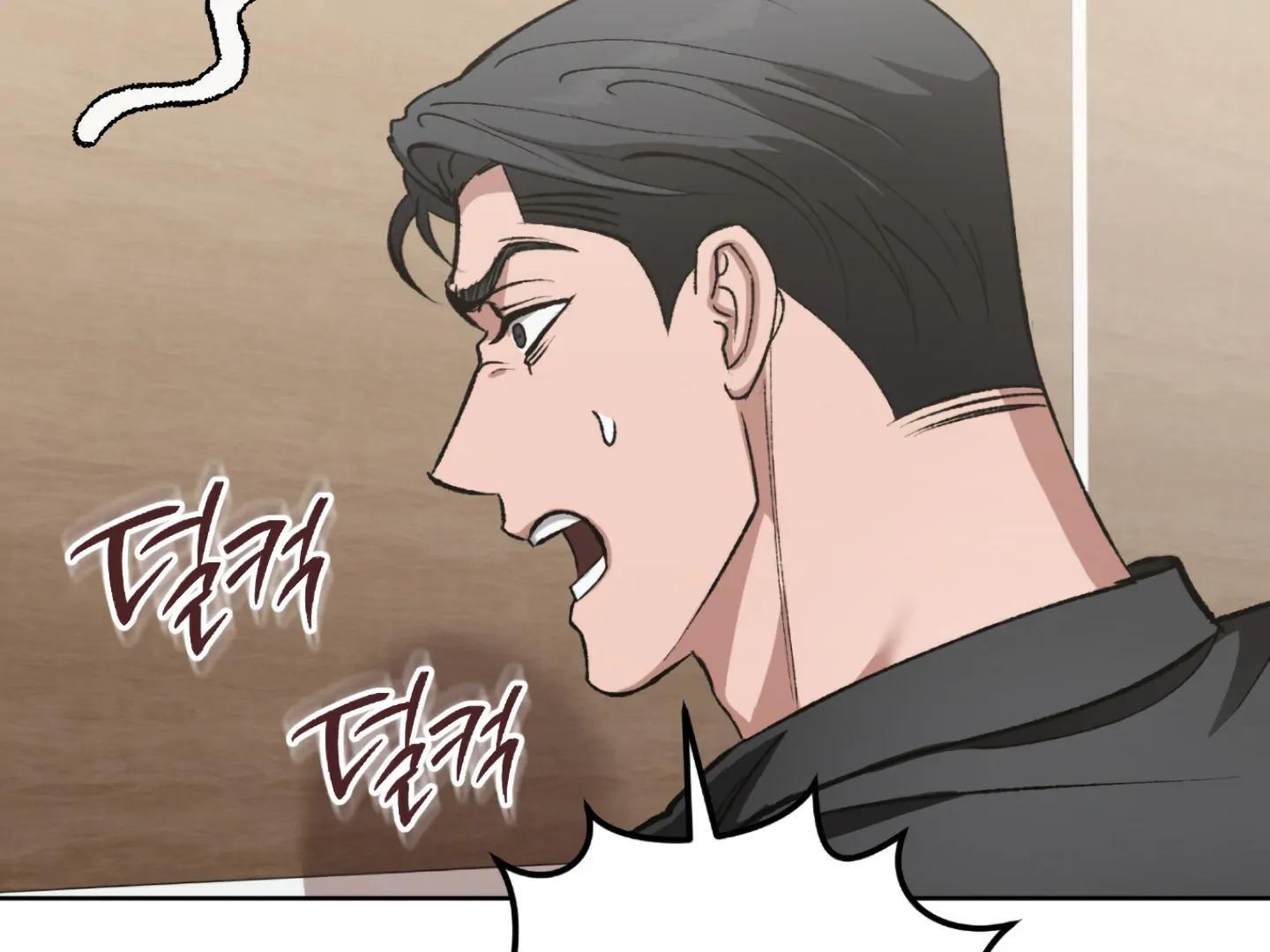 Baby’s so scary Chapter 1 - Page 143 in English