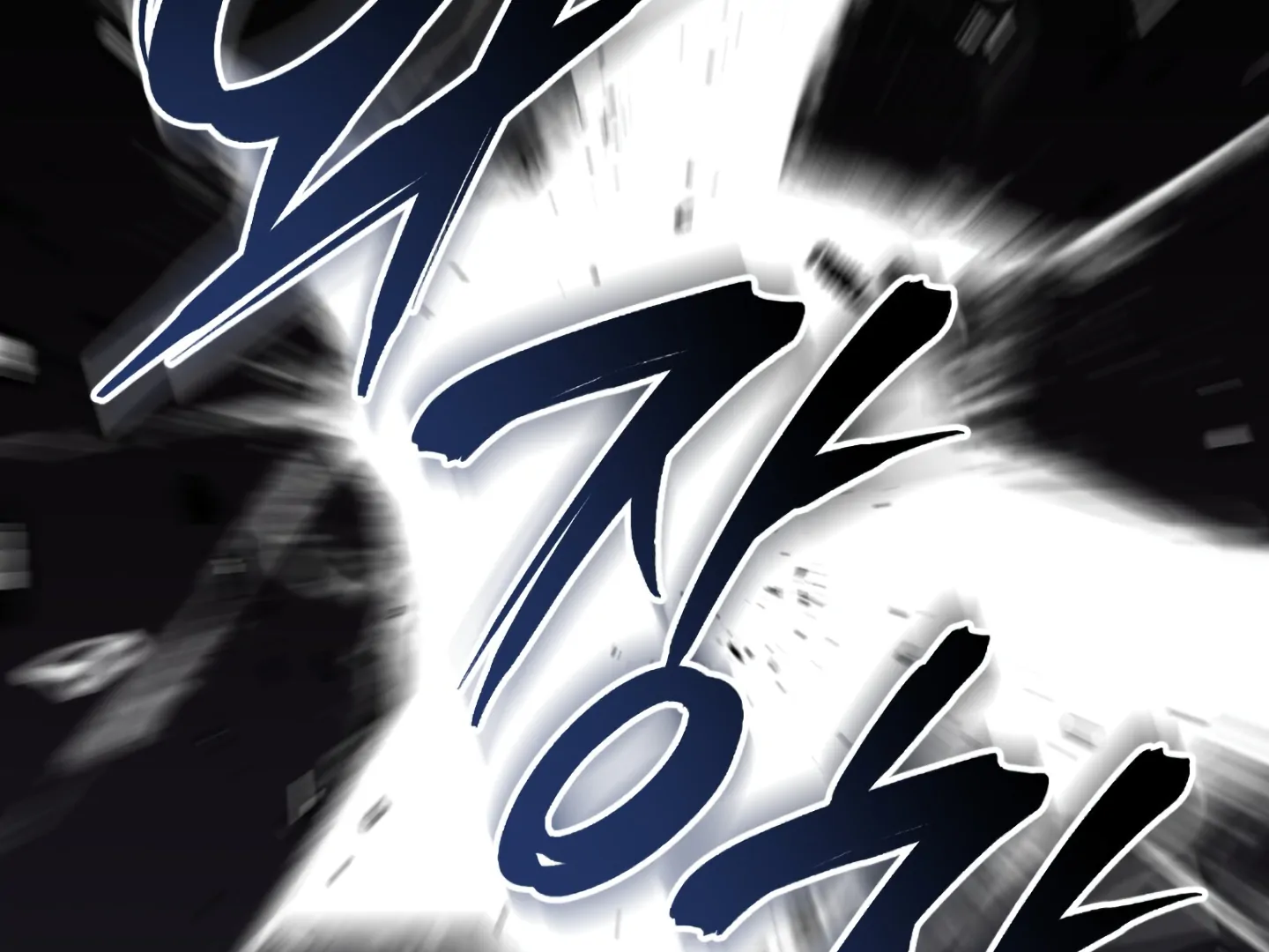 Baby’s so scary Chapter 1 - Page 18 in English