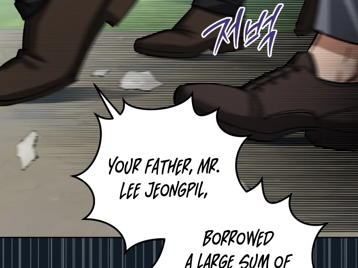 Baby’s so scary Chapter 1 - Page 21 in English